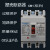 上海人民CM1塑壳断路器空气开关100A160A225A400A63A380V三相四相 4p 250A