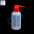 弯头式 红头式 边管式塑料洗瓶 弯嘴壶 125 250 500 1000ml 弯头式洗瓶250ml