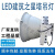 led塔吊灯500W800W1000W2000W建筑之地照明塔吊灯工程探照灯 400W  (欧司朗芯片)