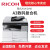 理光（Ricoh） MP2014AD黑白激光打印复印扫描多功能一体机大型办公商用数码复合机打印机 MP 2014 标配 非网络版