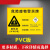 定制危废间标识牌全套危险废物仓库固废管理制度储存间警示牌可定 废机油(PVC板) 20x20cm