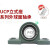 轴承座 外球面立式轴承座UCP204 P205 P206 P207 P208 P209 P210 UCP208【40MM】 其他