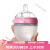 可么多么（Comotomo）可么多么奶瓶婴儿新生儿硅胶防胀气妈妈奶瓶 150ml 粉色奶瓶自带1孔奶嘴(0-3