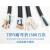 TRVV高柔性拖链电缆2 3 4 芯0.3 0.5 0.75 1.5平方2.5坦克拖链线京昂 2*0.75平方/1米