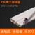 巨成云 PVC普通电工穿线管 电线管DN20×1.1mm厚 可打弯 一根价 一根4米