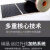 仁聚益电热膜电热炕韩国电地暖地热碳晶碳纤维电暖炕加热炕板 0.5*1米 单控