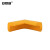 安赛瑞 经济型防撞护角（8个装）黄色 桌角包角 11609-8