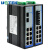 宇泰高科（utek） 10口全千兆非网管型以太网交换机UT-60010G系列 2光8电 单模SC接口