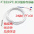 PT100铂热电阻热电偶温度传感器防水探头高精度两线耐高温 B级(0.3)精度 0.5米PT100