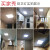 雷士照明集成吊顶led平板灯3060铝扣面板嵌入式厨房卫生间300x600 (杀菌除甲醛)塑料边框 白边 16瓦
