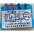 安徽立信RY-3A RY-2.5A RY-1A RY-10A RY-10A-2 -4电机刹车整流器 RY-2.5A