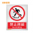 佳和百得 禁止类安全标识(禁止跨越)500×400mm 国标GB安全标牌 警示标识标志贴工厂车间 不干胶
