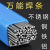 低温铜铝药芯焊条铜铁不锈钢焊接神器维修液化气焊枪焊丝 工业焊丝2.0直径 10米送10米(共发20米)