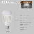佛山照明（FSL）led灯泡E27螺口大功率节能灯超亮螺旋球泡灯超炫系列45W 白光