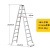 梯业梯子加厚铝合金人字梯折叠焊接3米工程步梯室内便携叉 3米2.5mm厚度约12.6公斤