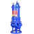 ZJQ搅拌抽砂泵-高铬合金耐磨泥浆泵沙场抽沙大功率立式潜水渣浆泵 50ZJQ25-70-18.5