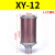 压缩空气XY-05气动07干燥机消声器降噪消音器排气隔膜泵20 XY-12 1.2寸接口DN32