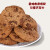 摩巴 荷兰进口 曲奇饼干 榛子酱夹心双重巧克力饼干休闲零食 双重巧克力200g