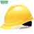 梅思安（MSA）工地加厚安全帽10172477 ABS豪华有孔超爱戴帽衬 建筑电力 领导监理 新国标可印字 黄色
