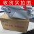 金佰利(Kimberly-Clark) 无尘纸 实验室用纸 设备精密低尘擦拭纸 清洁小绿盒 34155 280张*1盒装