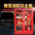微型消防站消防器材套装备工具应急展示灭火箱建筑工地消防柜箱 6人豪华套餐(含加厚柜) 下单