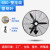 动真格（DongZhenGe）工业电风扇强力大风力落地扇商用车间工厂挂壁风扇摇头牛角扇 650壁扇(塑钢叶)