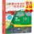 【正版包邮】墙书坐着火车去拉萨 时空图谱百科全书儿童书籍