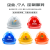 伟光（WEIGUANG）安全帽ABS建筑工程工地安全头盔工地防砸V型透气安全帽 红色 旋钮式调节