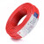 金龙羽 国标铜芯电线电缆单芯多股软线BVR 1.5平方电线100米/卷 红色