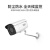 海康威视 臻全彩400万筒型网络摄像机  DS-2CD3T47EDWDV3-L(4mm)(B)