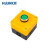 汇君（HUNJUN） 22mm按钮开关防溅盒防水防尘多功能组合套 自复位绿色按钮套件盒
