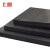 上柯 A1355 高密度珍珠棉板材 EPE防震包装泡沫板 (黑色)宽1米X长1米厚30mm