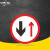 限速标志牌限高2米限宽标示牌交通道路安全标识车辆提示指示反光条防水防晒自粘警B 限高2.2m 30*30cm