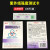 北京四环紫外线强度指示卡测试卡紫外线灯管检测卡消毒灯检测卡感 紫外线指示卡50片(无外包装)