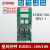星玛电梯外呼显示板EiSEG-106 REV1.1 EiSEG-108REV5.0轿厢通讯板 星玛106