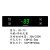 厨房饮料展示柜温度控制器智能电子数显温控器YK712 YK-711直板冷藏