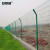 安赛瑞 高速公路双边丝护栏网铁丝网围栏隔离网 铁路荷兰防护网 丝粗4.5mm 1.8×3m含底盘立柱1根200250