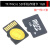 开源 Mini MP3 Player 播放器 模块 SD卡 音乐 arduino DFPlayer TF/Micro SD手机存储卡 1B