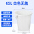 塑料桶加厚水桶家用储水用带盖大号特大容量厨房圆形桶发酵桶大桶 65L白色无盖