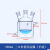 三口夹套反应瓶（平底）250ml 高硼硅玻璃 外平内圆夹套反应瓶500 250ml/24*24*24
