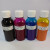 鸿彩6颜料专用墨水 兼容适用于爱普生R330/R1390/R290 打印连供 品红(M)100ml
