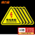 尚力金  贴纸标识牌警告标志 PVC三角形机械设备安全标示牌墙贴(10张）12*12cm有电危险