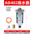 pa-68气动放水阀球形HAD20B储气罐汽泵空压机自动排水器杯型AD402 AD402+4分对丝+接头+气管