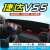 GISAEV适用于大众21 22新捷达VS5仪表台垫中控台垫避光垫防晒垫工作台垫 捷达VS5*短款前窗+后窗黑边