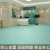 秀谛亚办公室pvc塑胶地板厨房地板革防水地胶商用耐磨水泥地医院地板贴 1.0mm工程革261