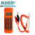 QIYO琪宇A666来电显示便携式查线机查话机 电信联通铁通抽拉免提 橙色免提型绿屏来电显示