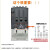 交流接触器A9-30-10/A63-30-10系列。电压24V--380V 接触器A100-30-10/380 V