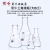 蜀牛 三角烧瓶宽颈 大B口高硼硅耐热玻璃锥形瓶  250ml 三角烧瓶（大B口） 