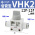 气管手动阀VHK2-04F-04F阀门开关VHK3-06F-06F-M5-M5-01S-01 卡簧型2通VHK2-12F-12F 快换接头