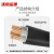 沈缆金环 WDZ-YJY-0.6/1KV-4*35mm² 低烟无卤阻燃铜芯电力电缆 1米